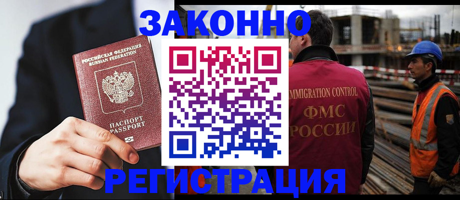 регистрация для дет. сада в Осе